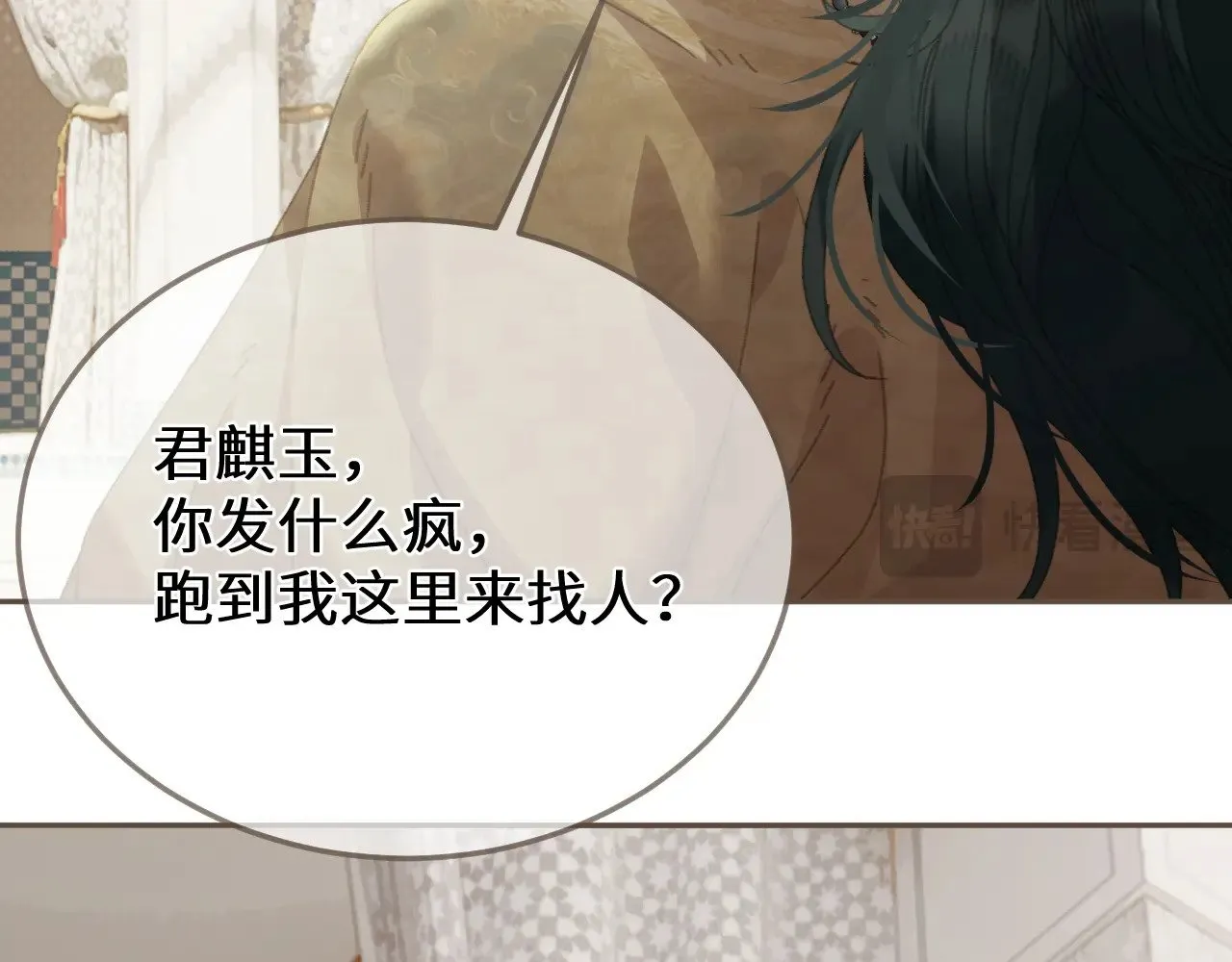 第64话 寻人86