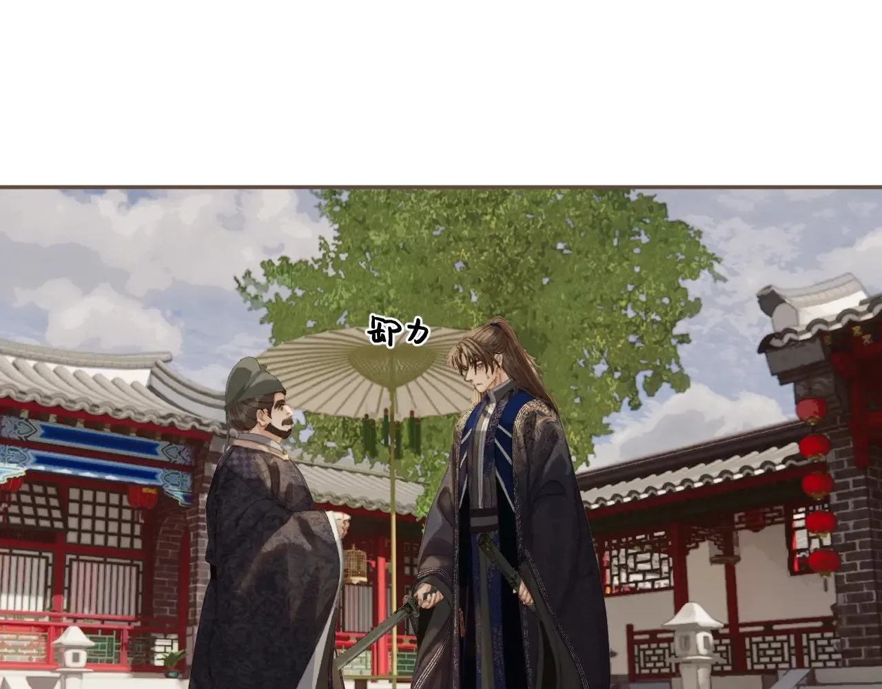 第64话 寻人27