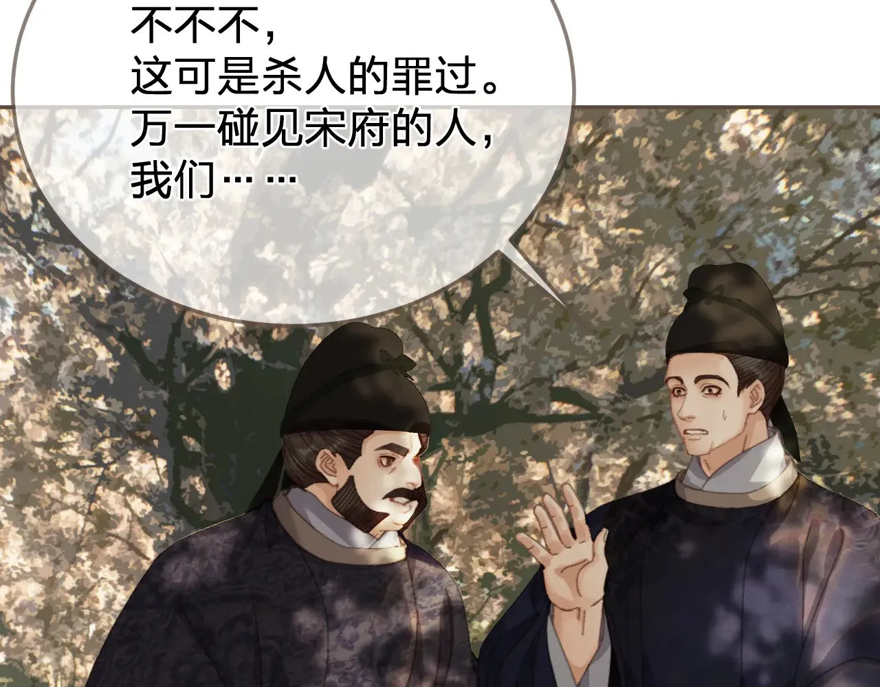 第63话 急转直下34
