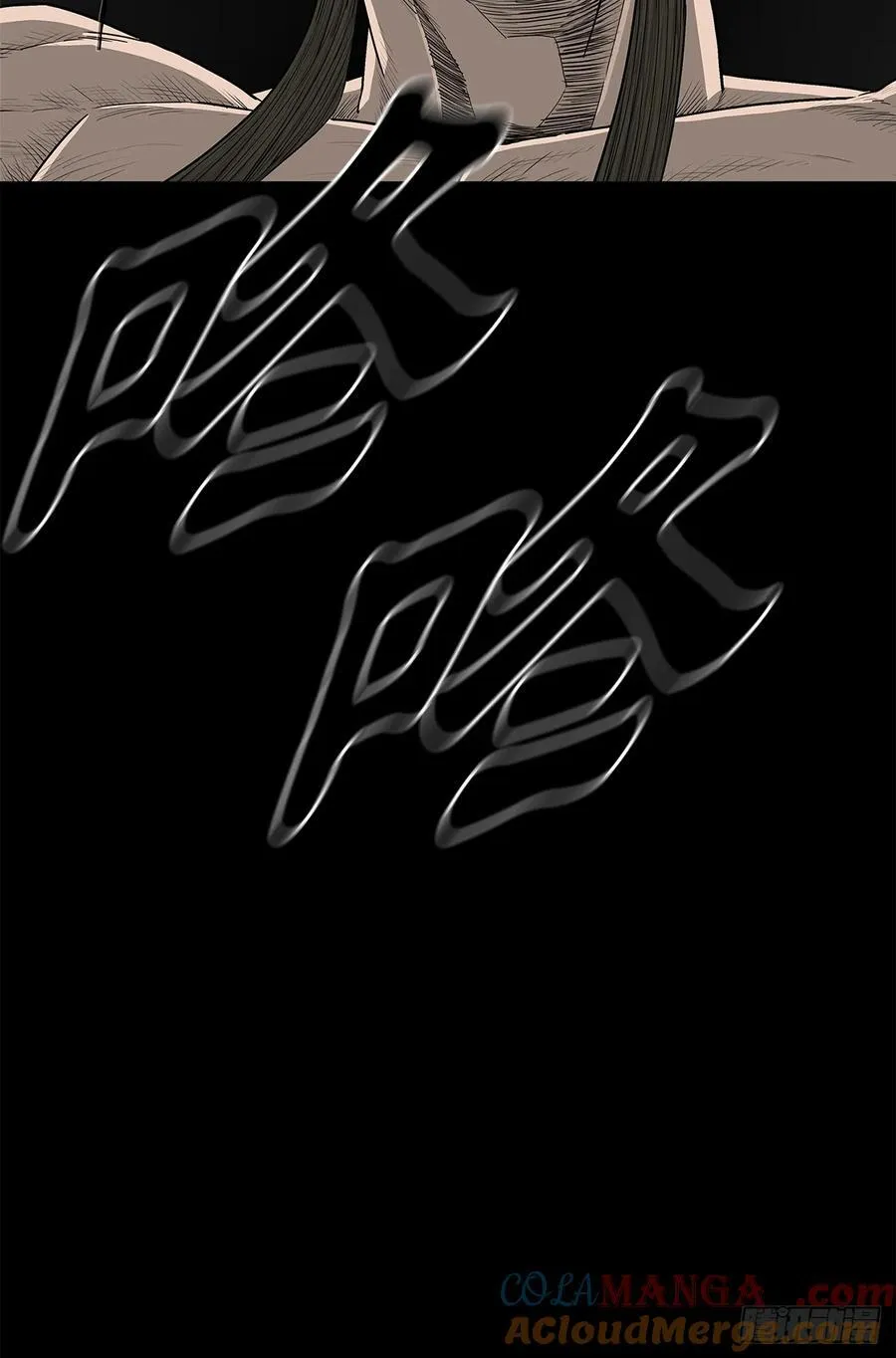 194.东西部战况51