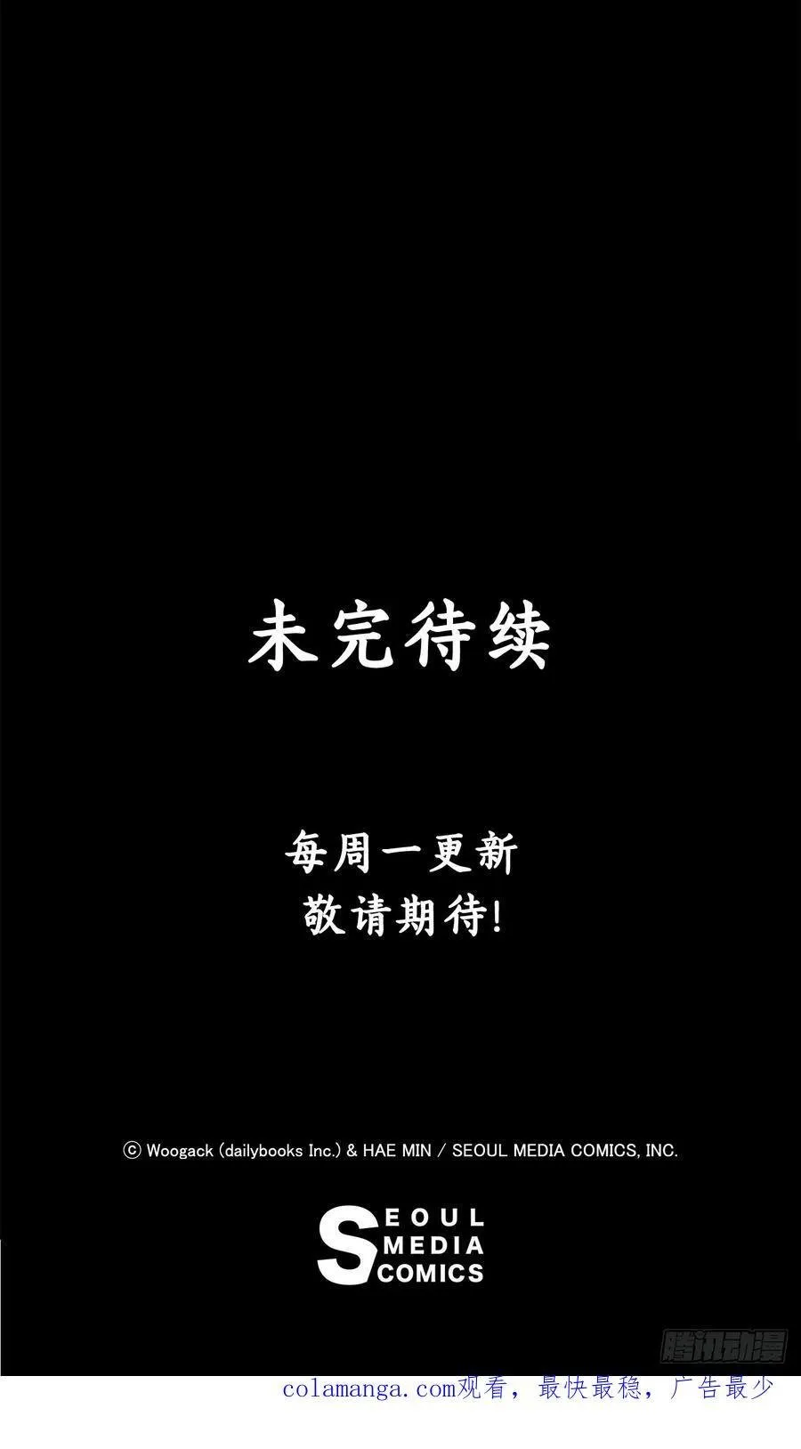 194.东西部战况52