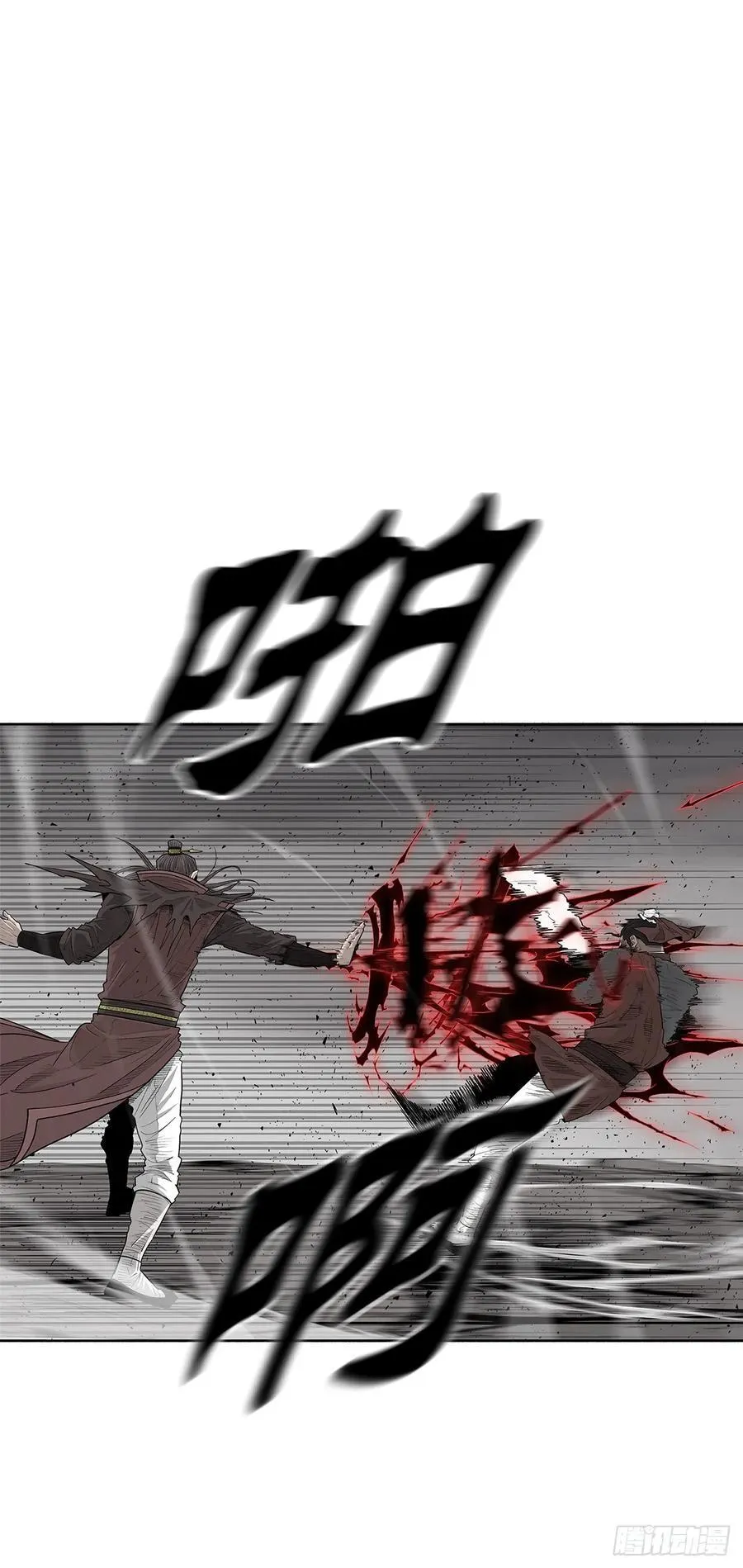 195.北天门战况47