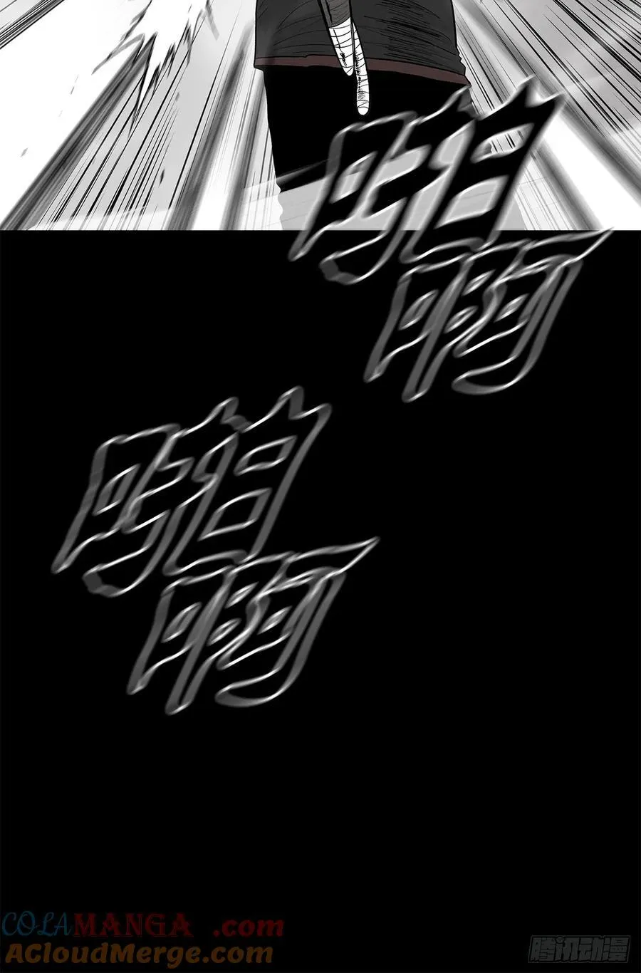 195.北天门战况9