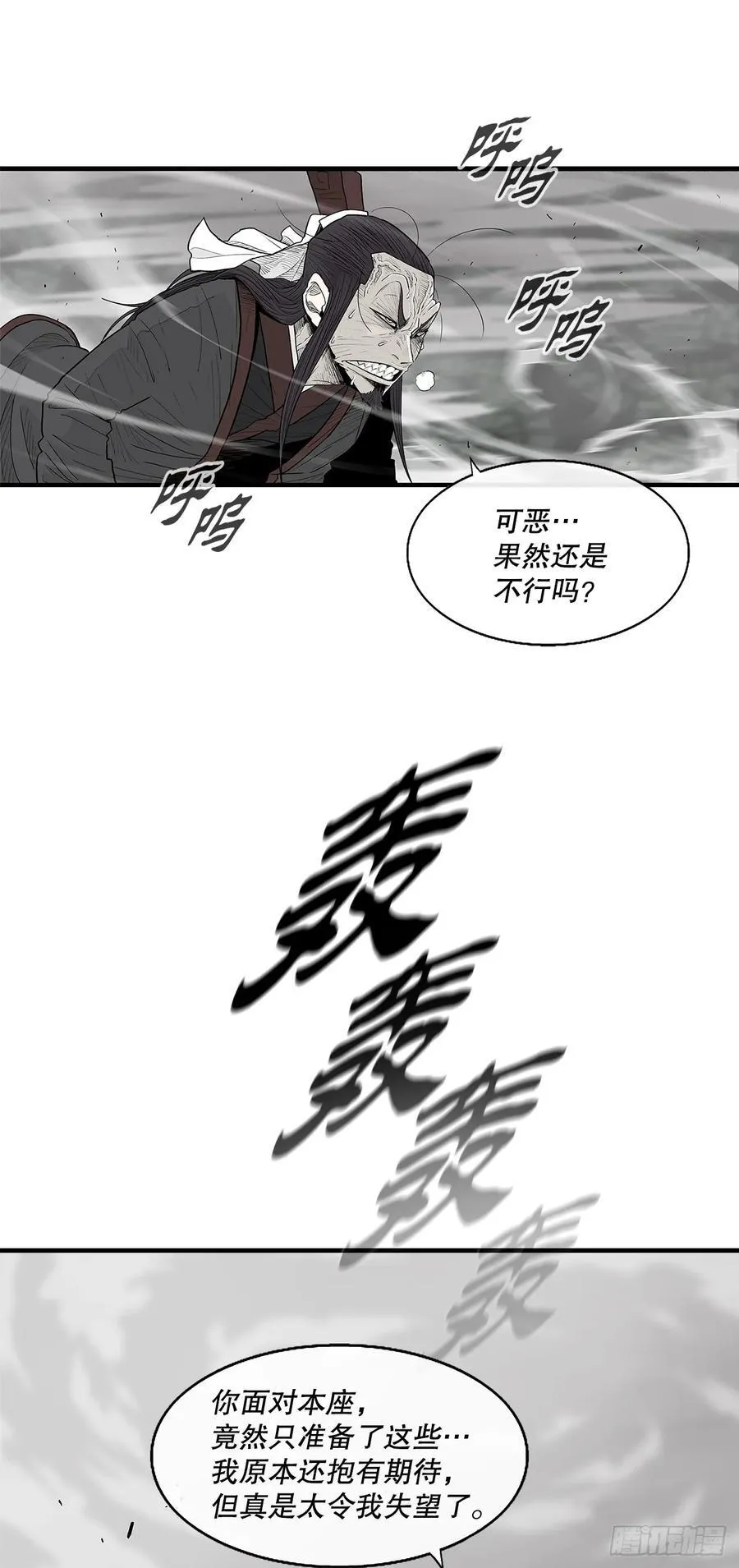 196.慕容豪（1）16