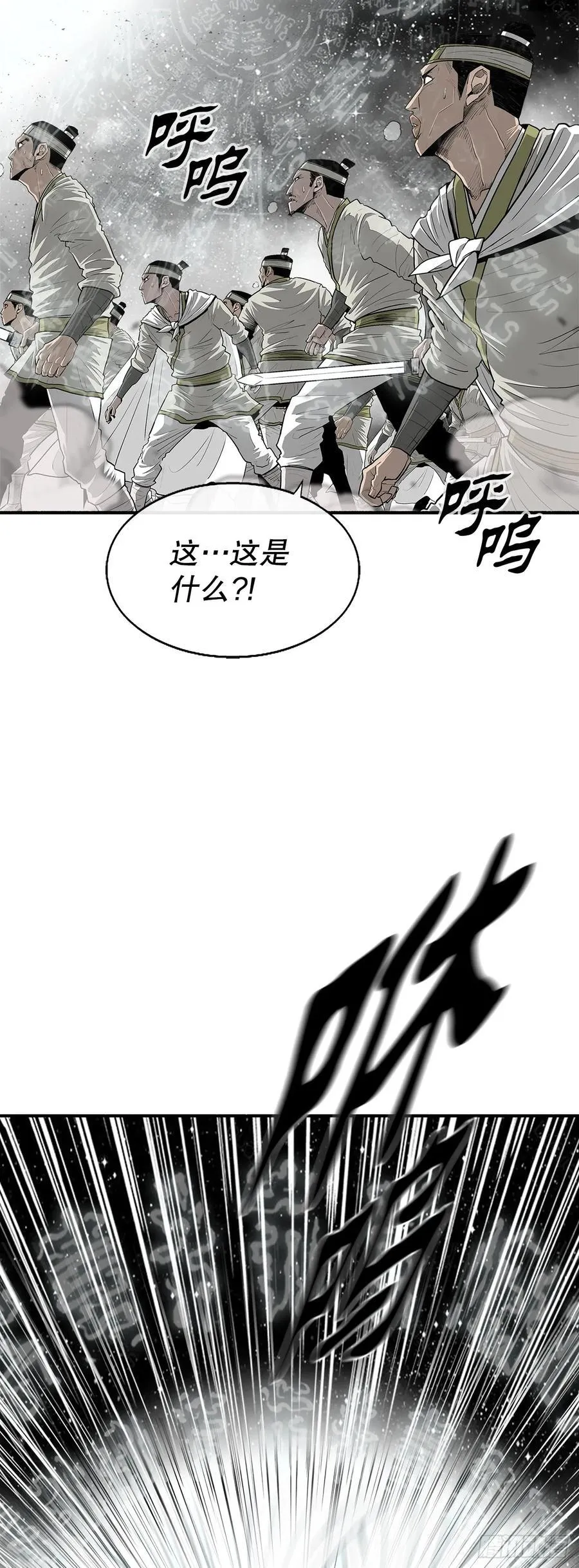 194.东西部战况22