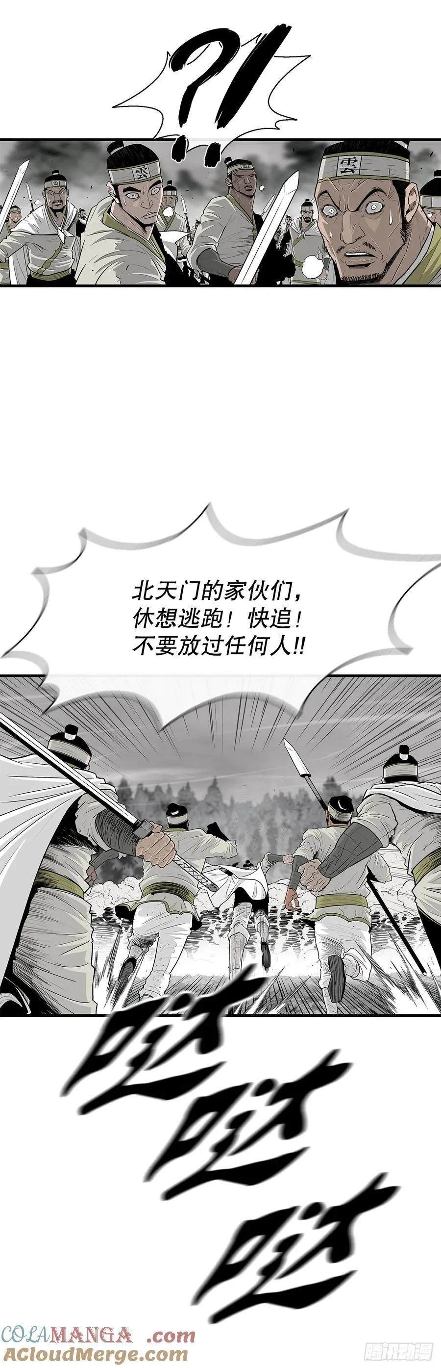 194.东西部战况6