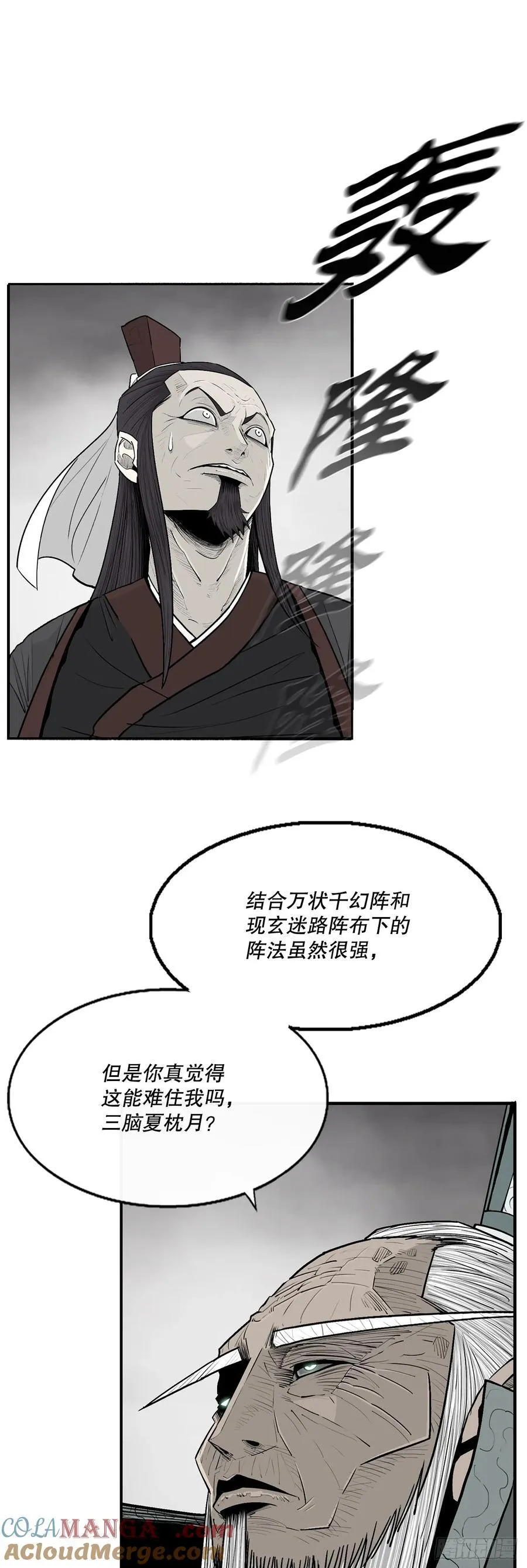 194.东西部战况42