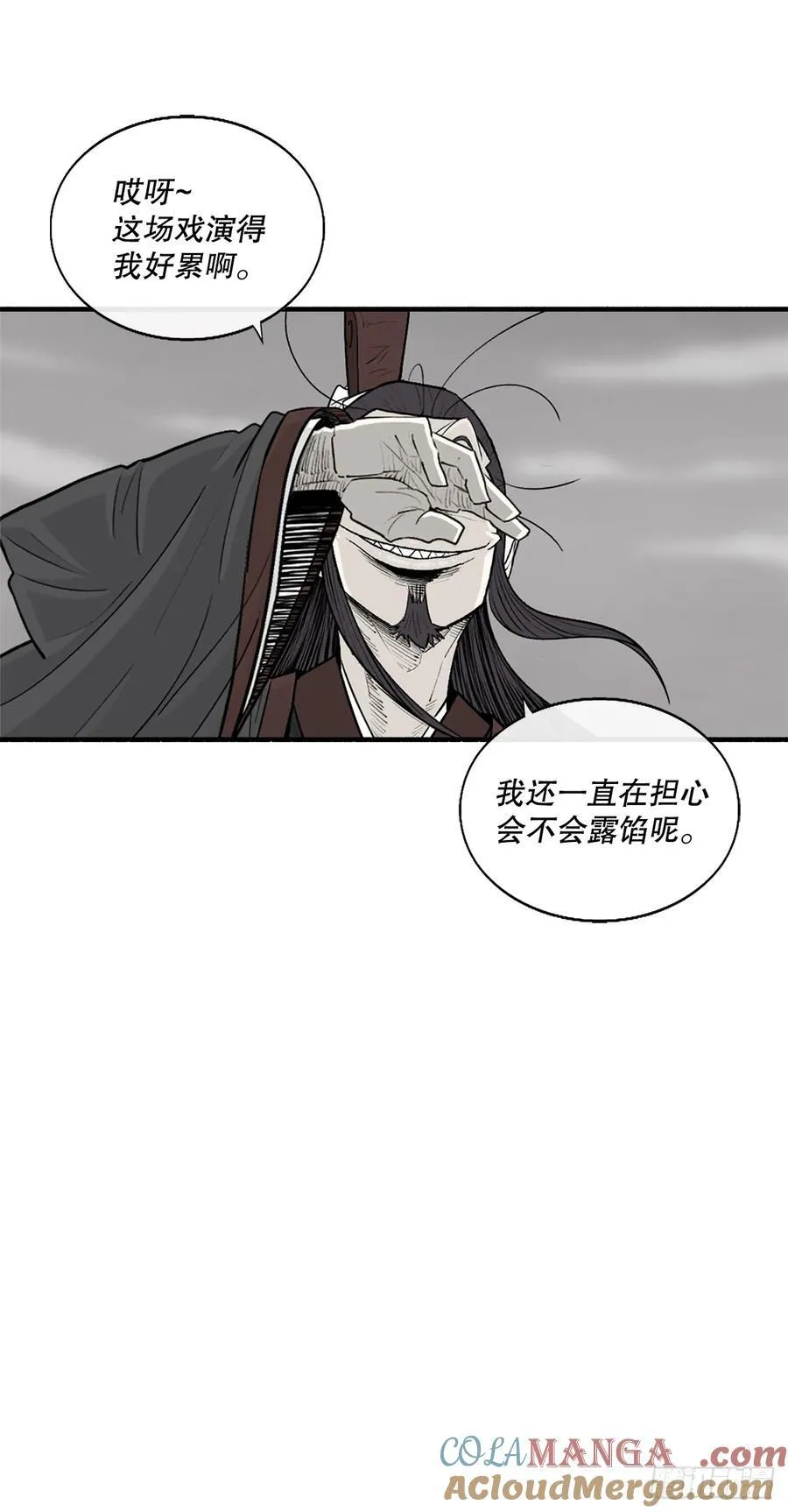 196.慕容豪（1）21