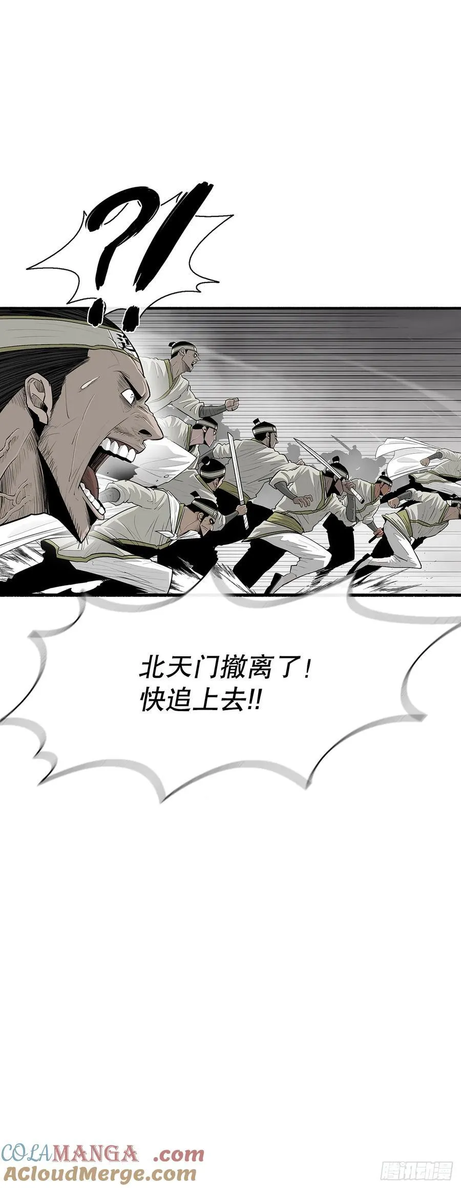 194.东西部战况15