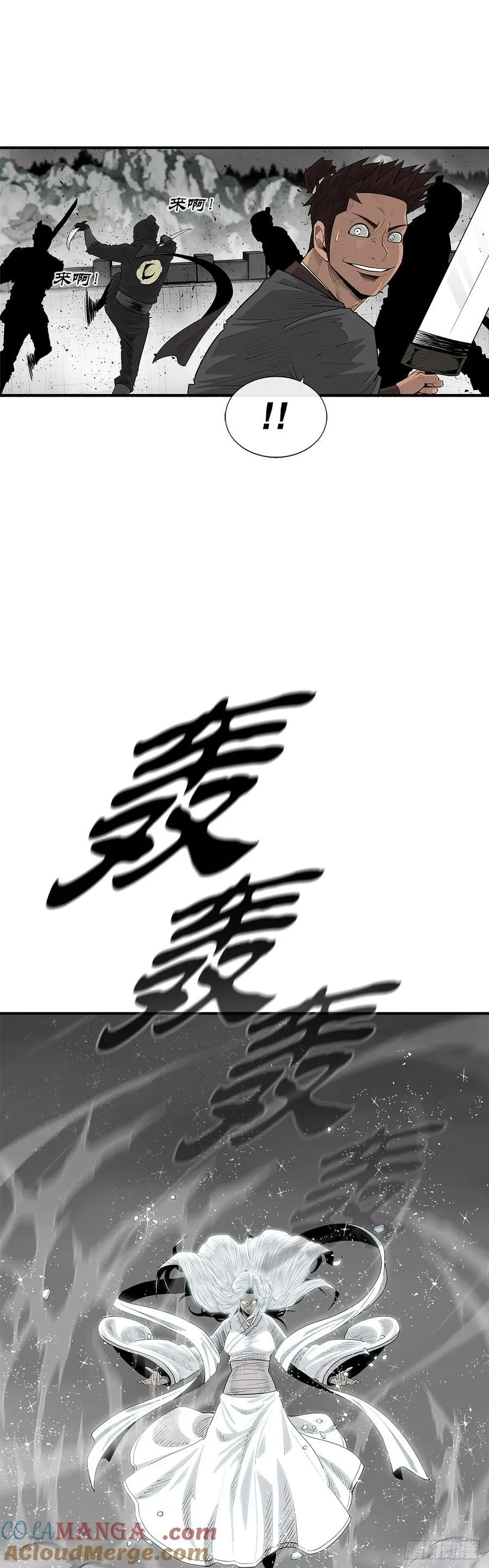 195.北天门战况27