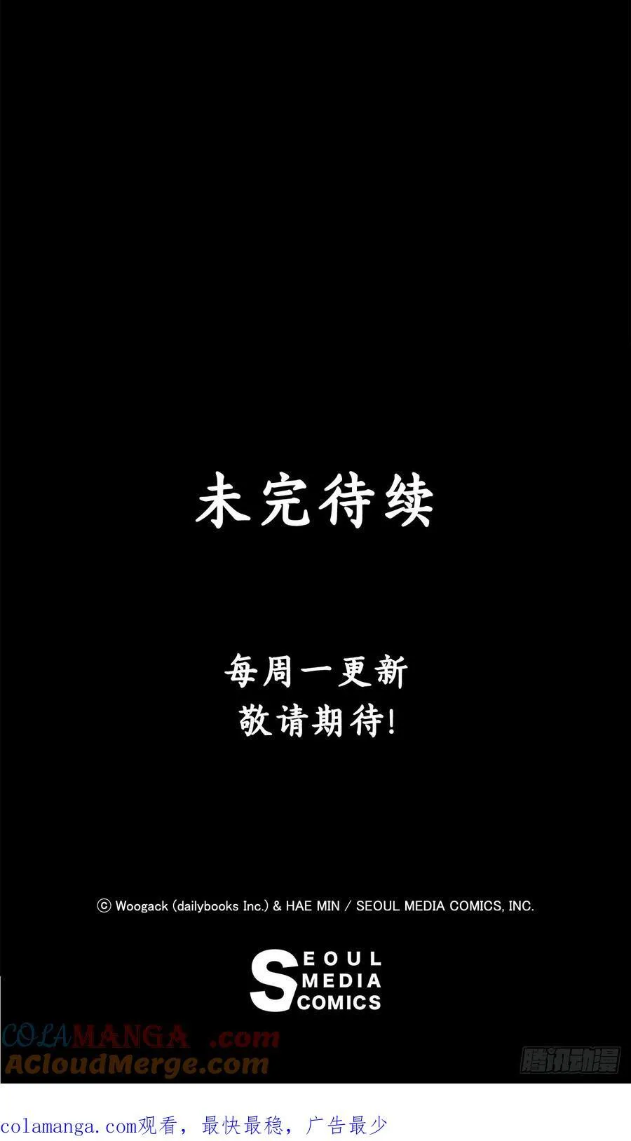 195.北天门战况57