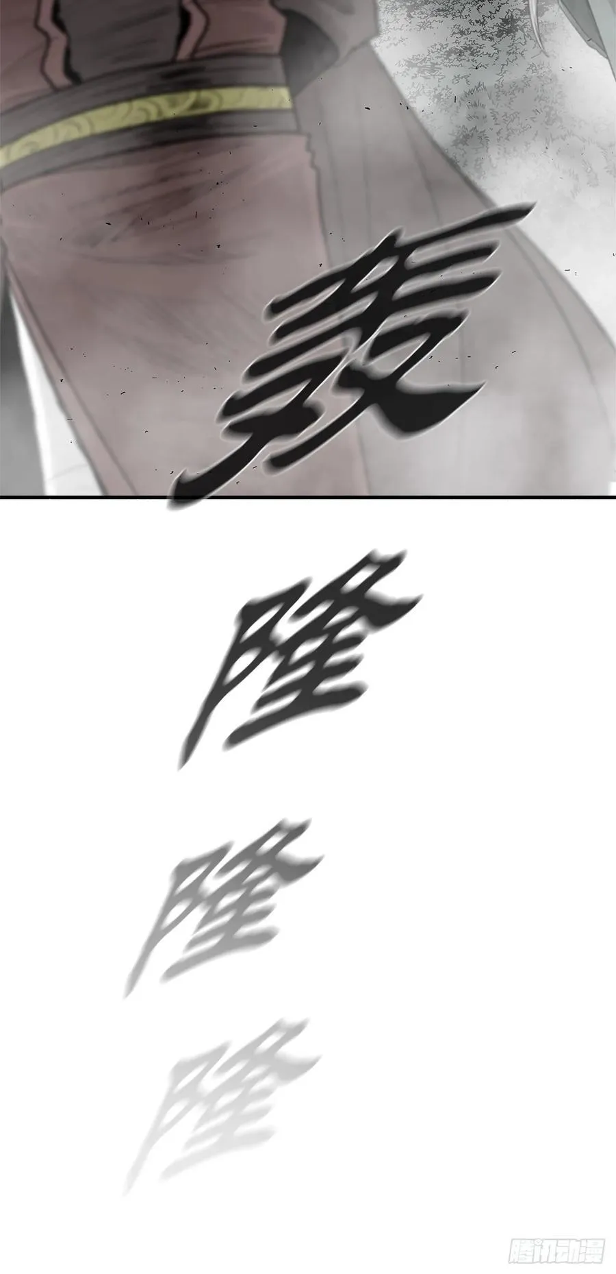 194.东西部战况47