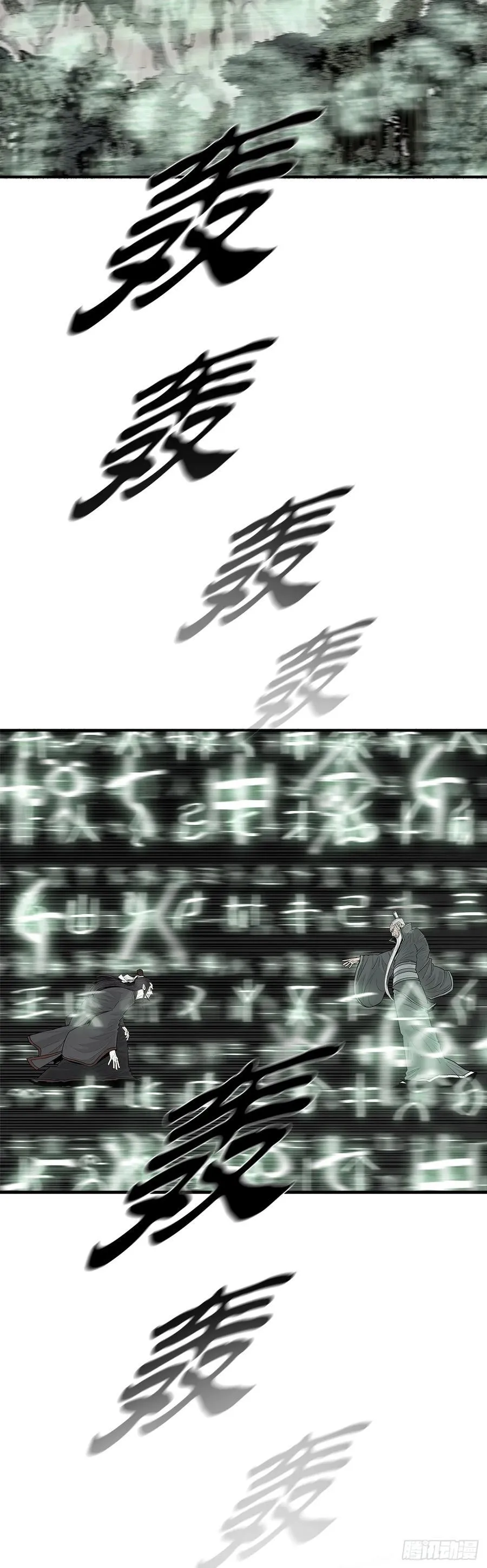 196.慕容豪（1）11