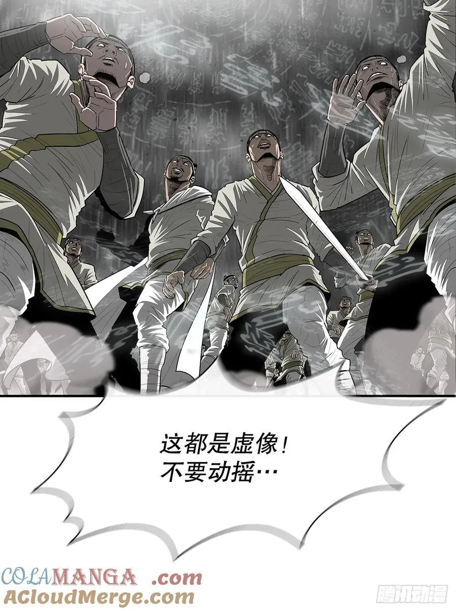 194.东西部战况24