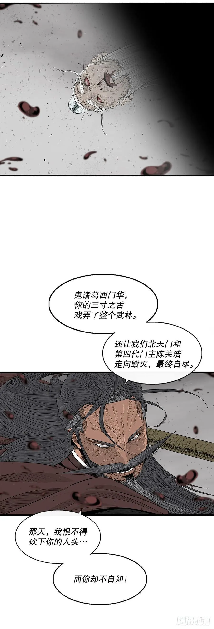 196.慕容豪（1）31