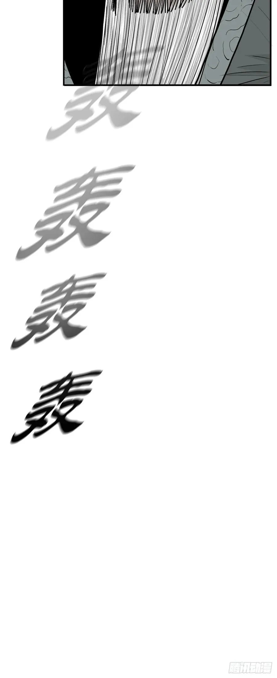194.东西部战况43