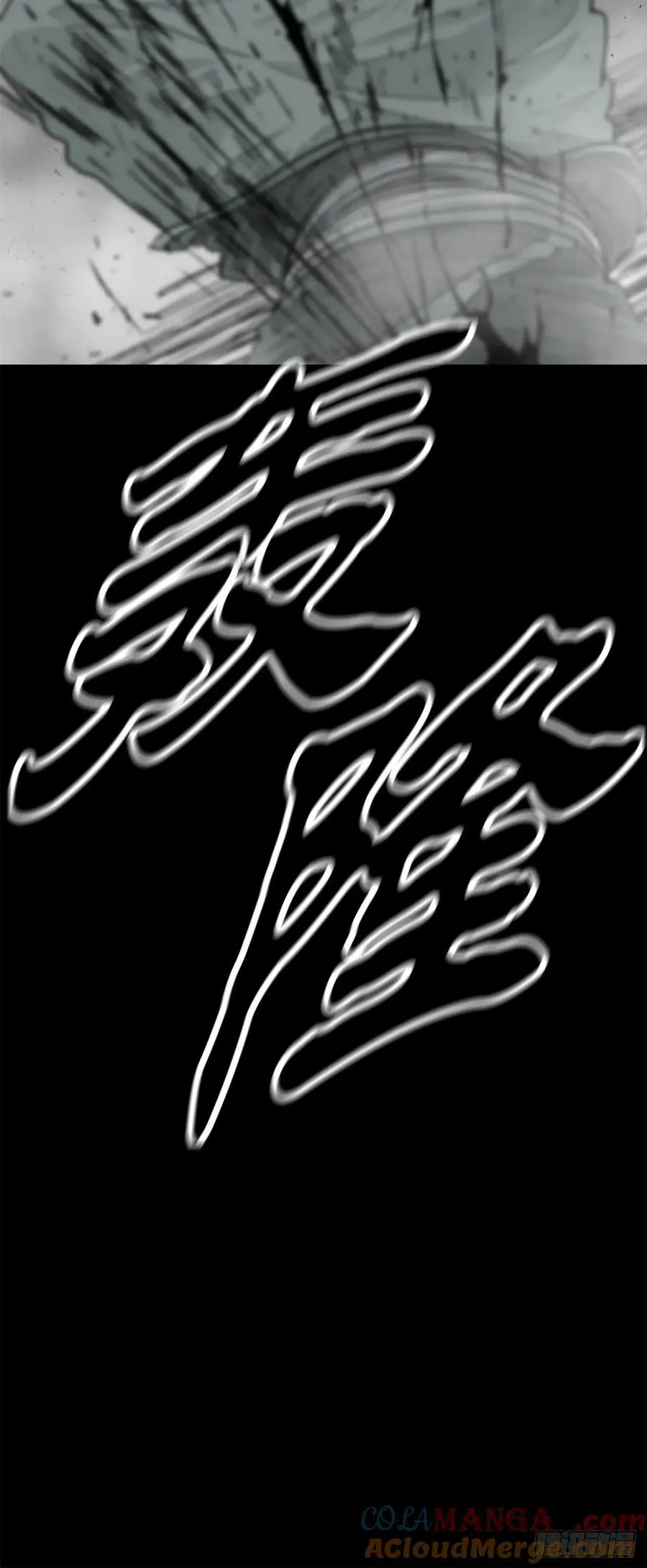 196.慕容豪（1）33