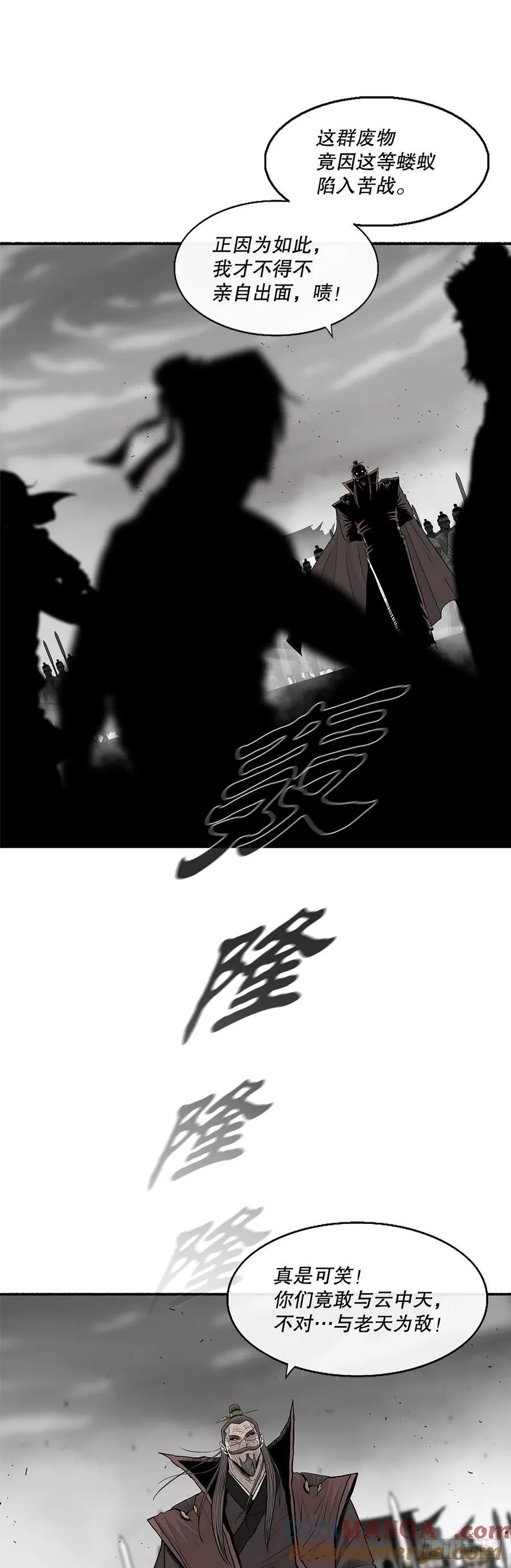 194.东西部战况45