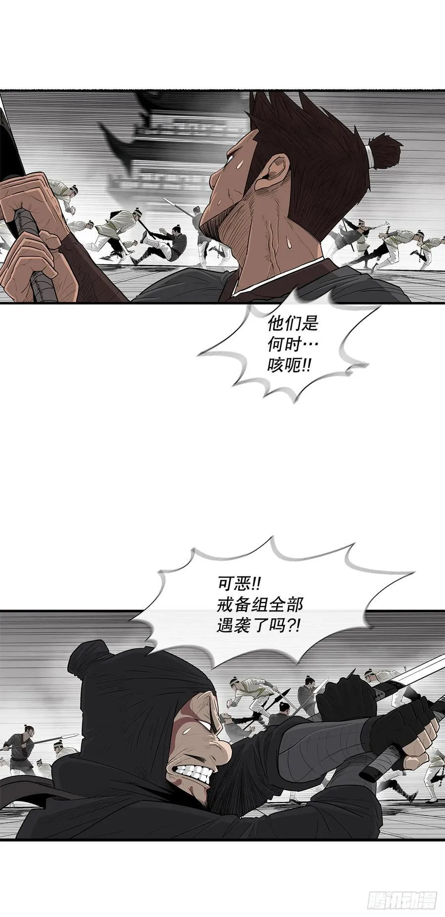195.北天门战况22