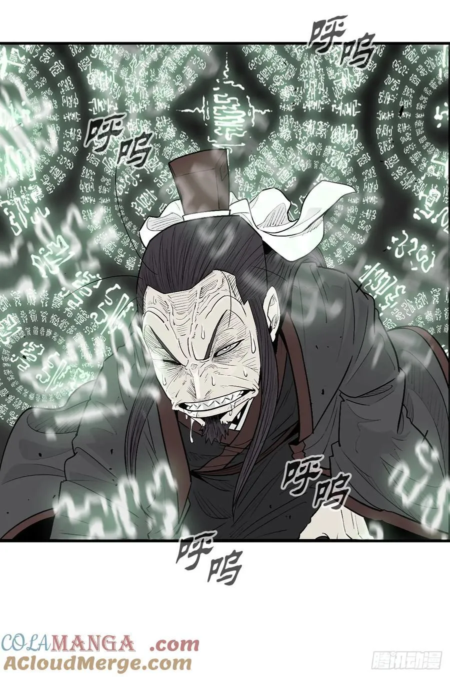 196.慕容豪（1）12