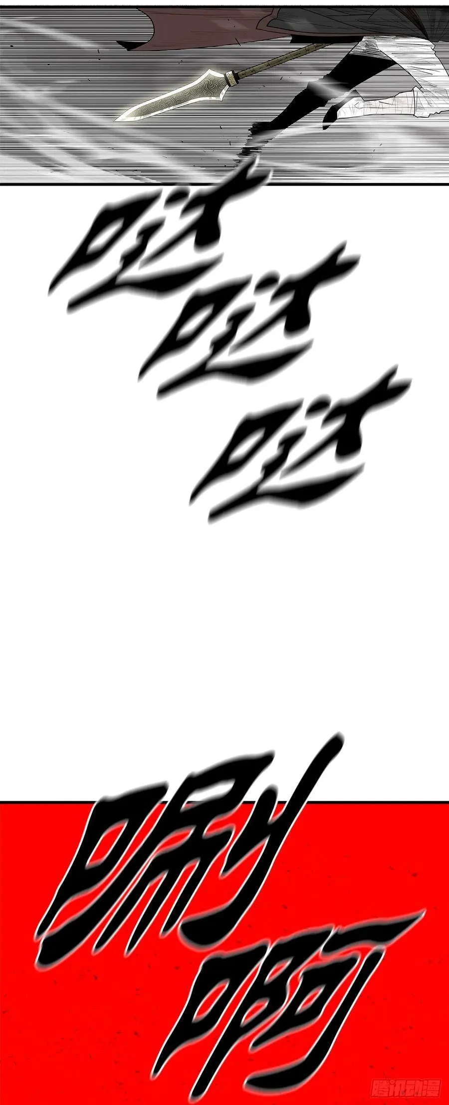 196.慕容豪（1）29