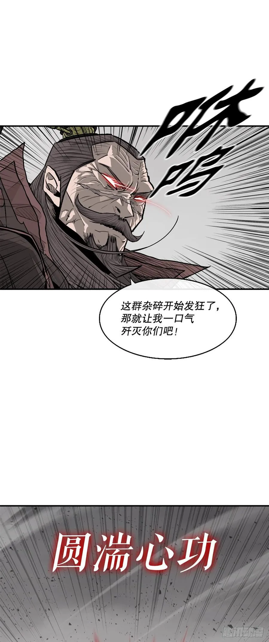 195.北天门战况49