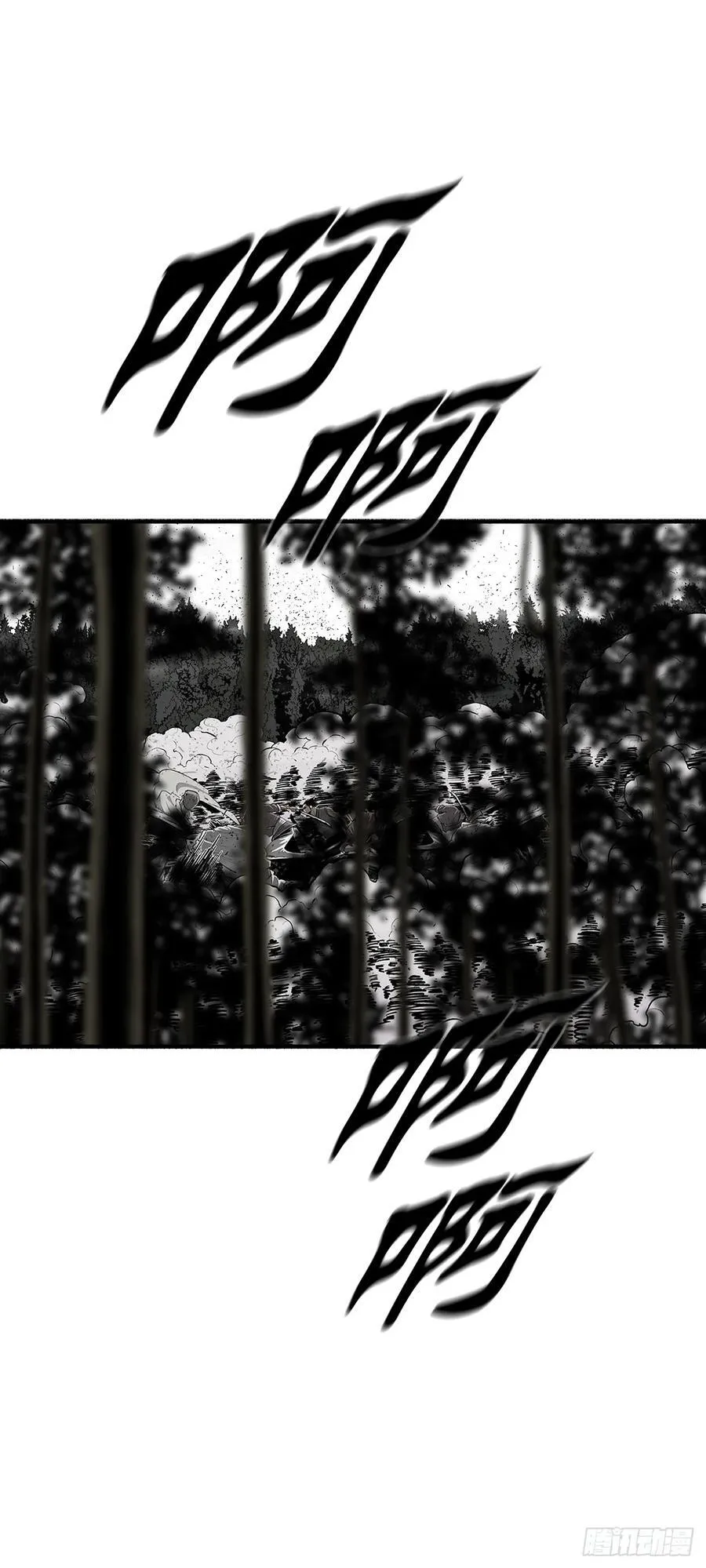 194.东西部战况8