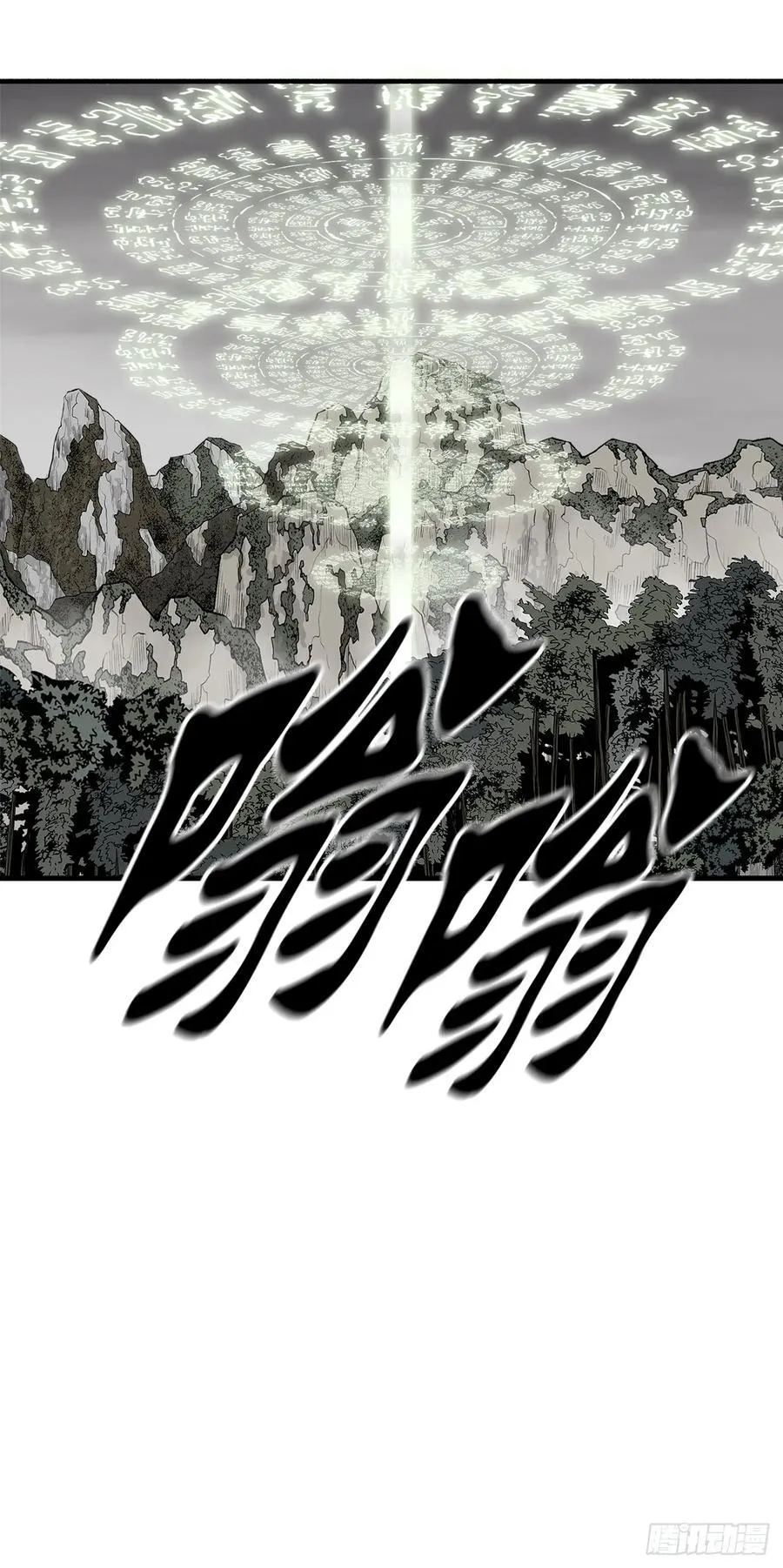 196.慕容豪（1）19