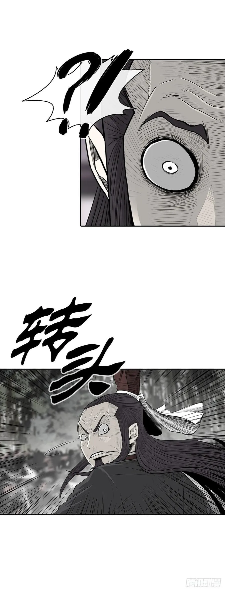 194.东西部战况38