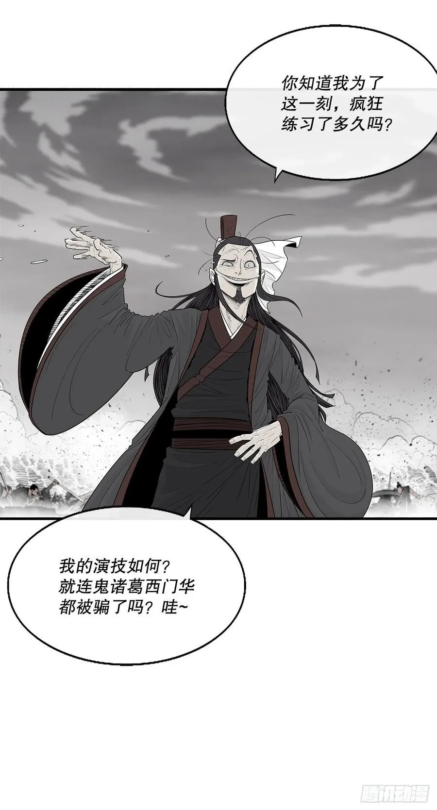 196.慕容豪（1）22