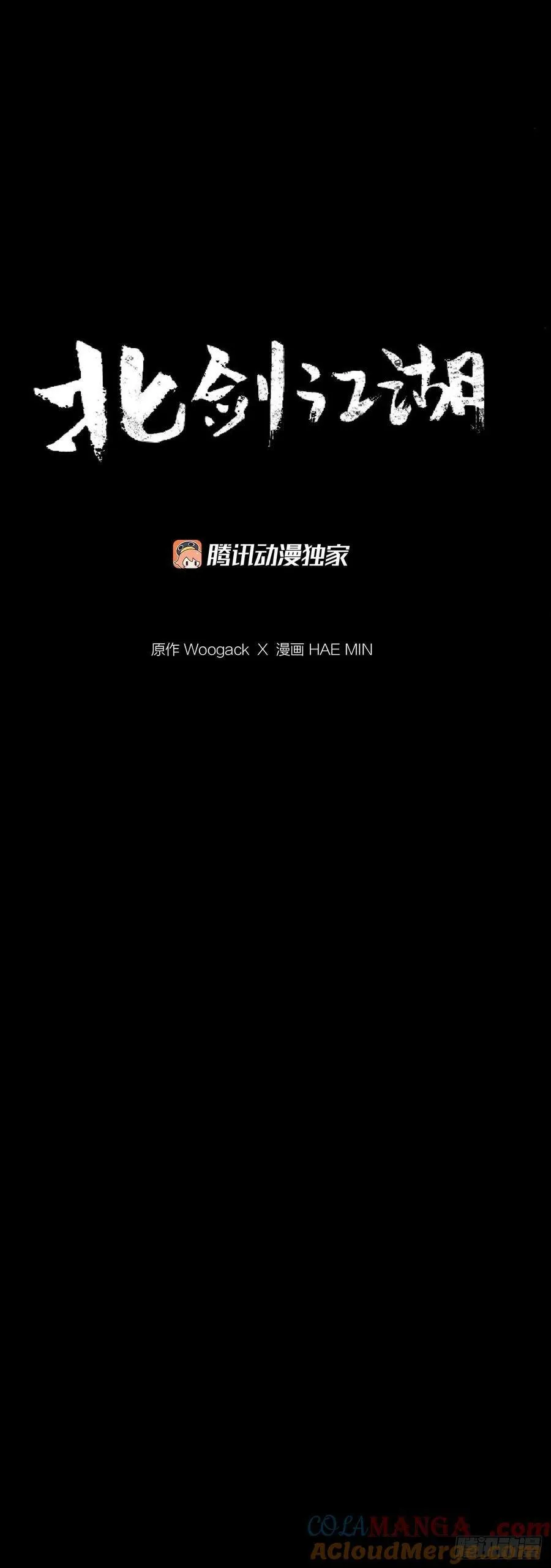 194.东西部战况36