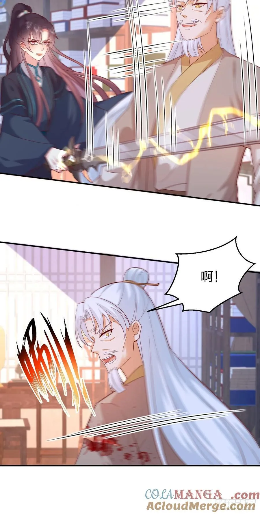 第三百九十五话 为了银宝6