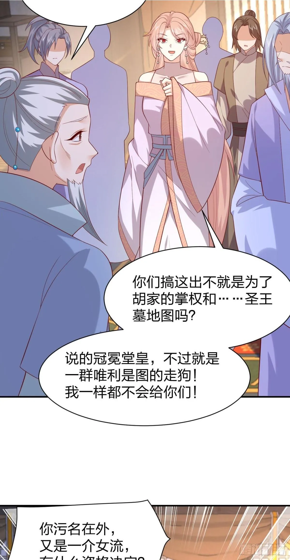 第三百九十二话 超凡圣境3