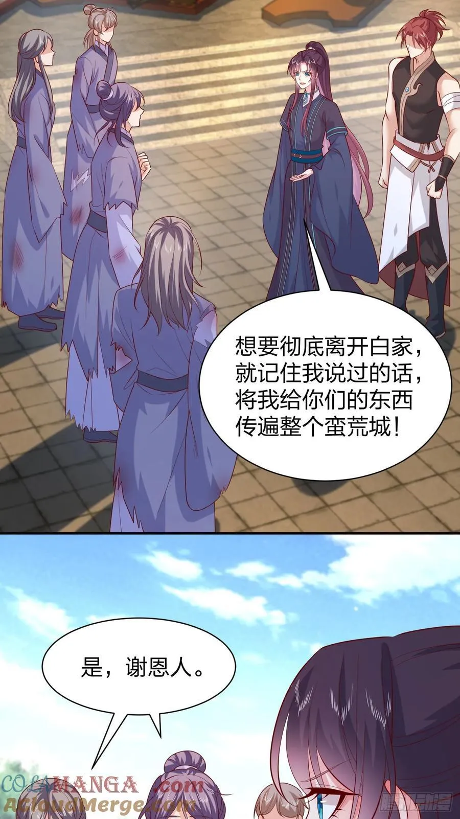 第三百九十七话 翻车了18