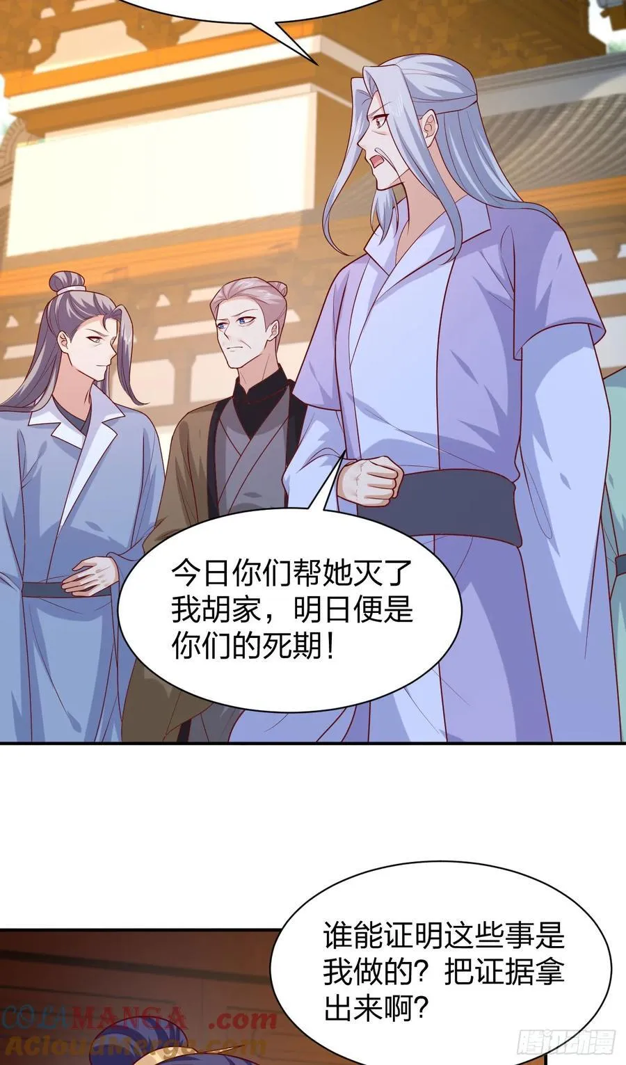 第三百九十七话 翻车了12