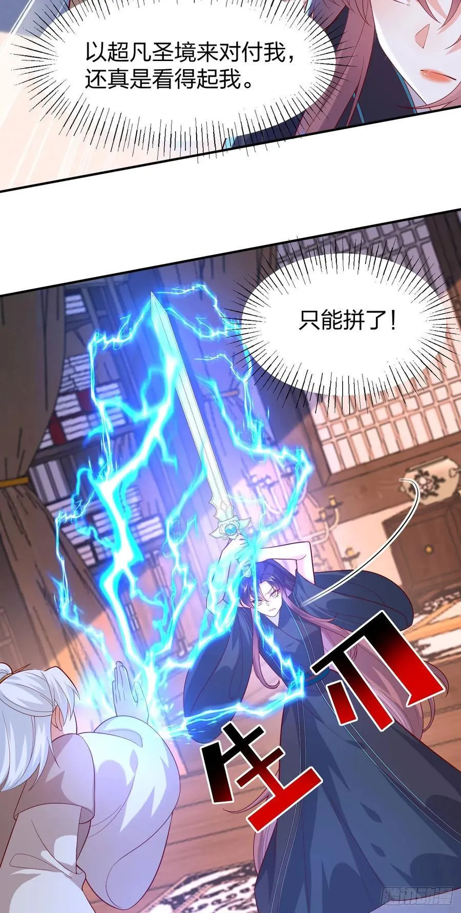 第三百九十三话 命悬一线3
