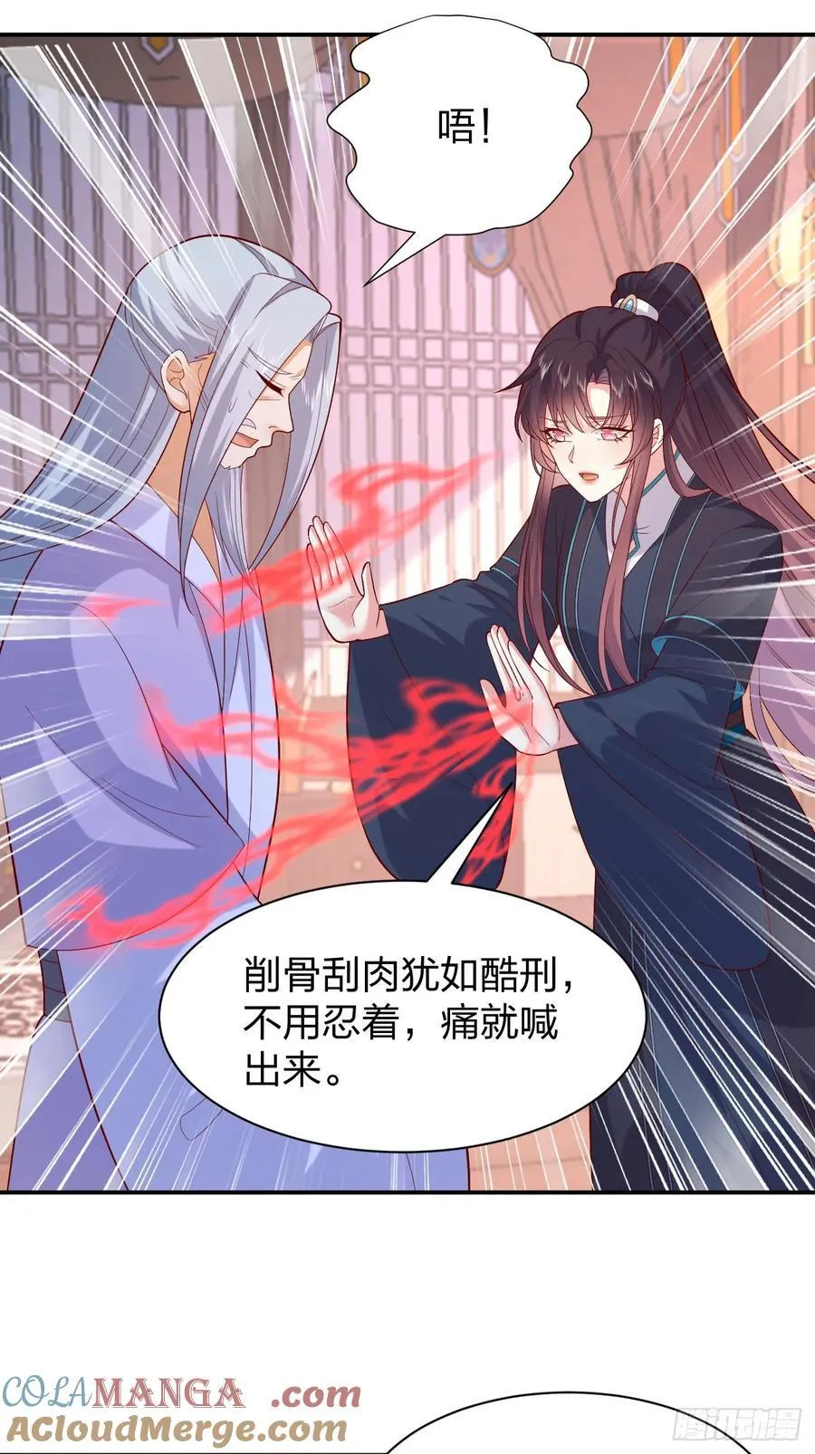 第三百九十三话 命悬一线18