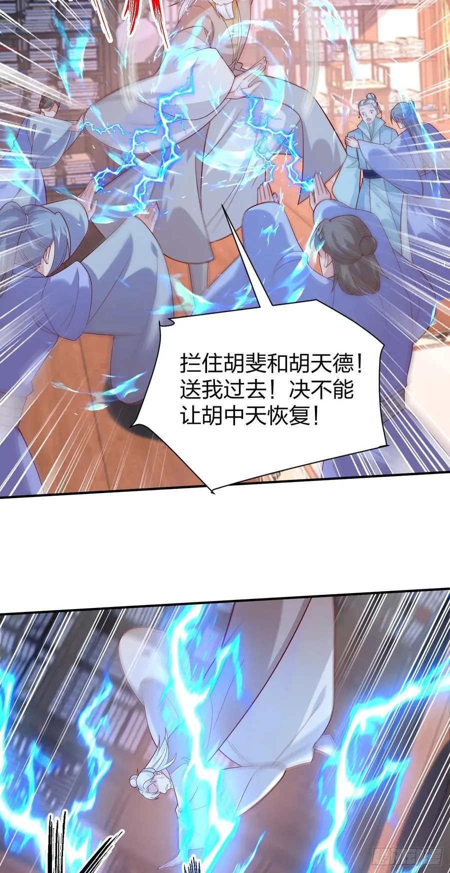 第三百九十三话 命悬一线23