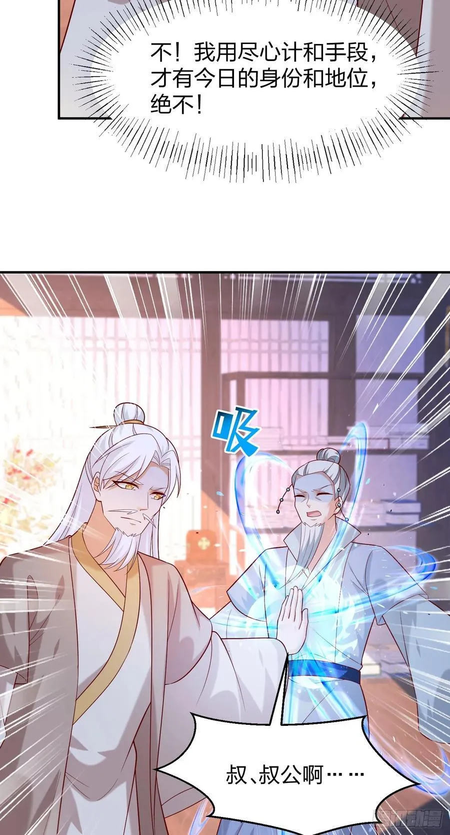 第三百九十四话 猪爷来了5