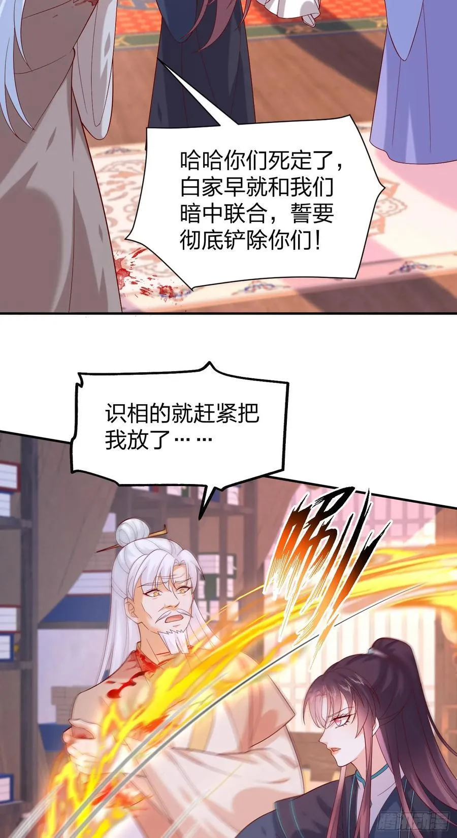 第三百九十五话 为了银宝17