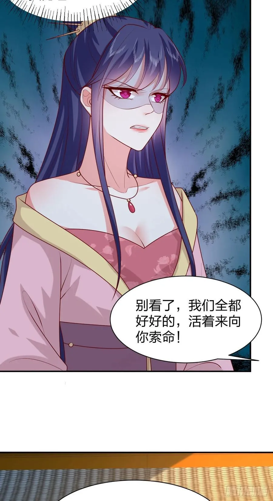 第三百九十七话 翻车了5