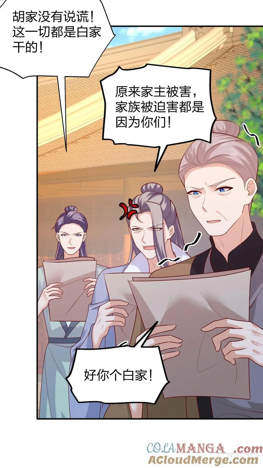 第三百九十七话 翻车了24