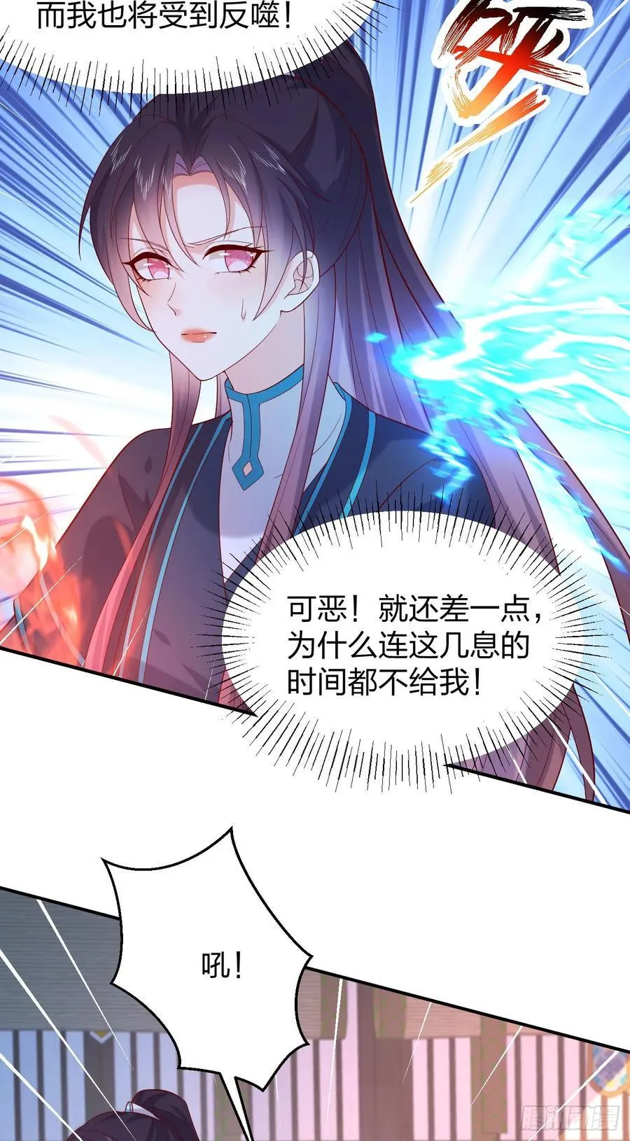 第三百九十四话 猪爷来了15