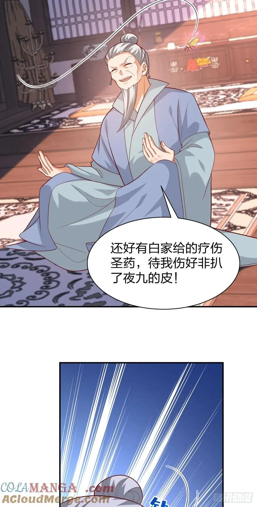 第三百九十三话 命悬一线10