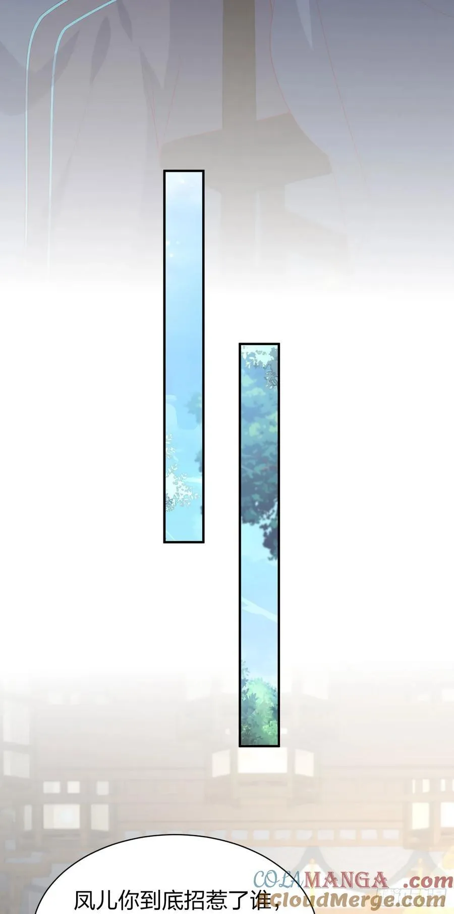 第三百九十六话 虐渣24