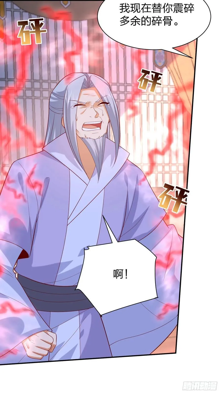 第三百九十三话 命悬一线19