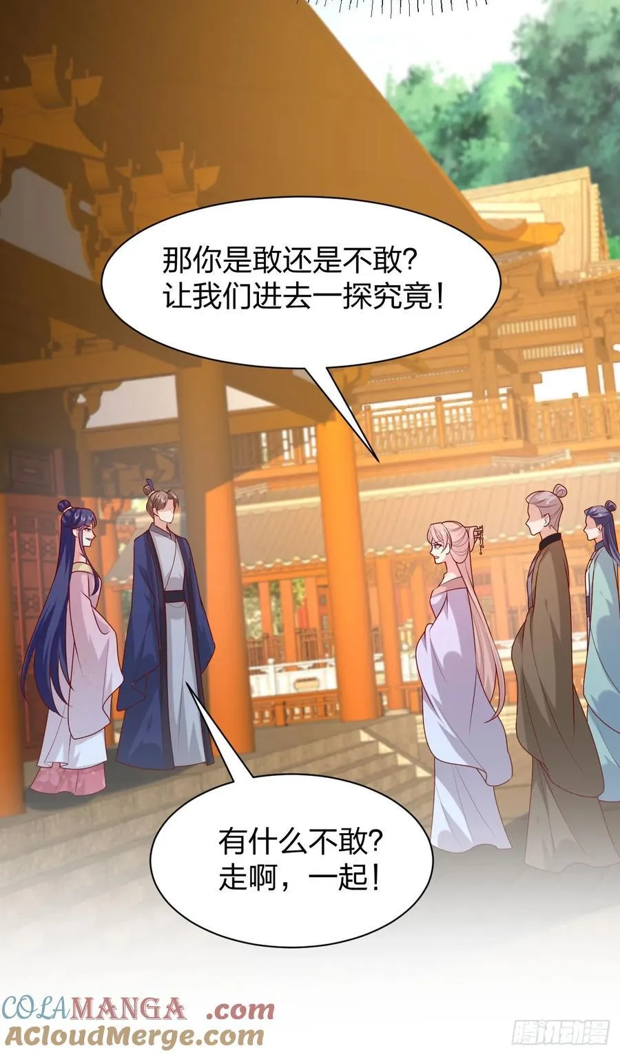 第三百九十七话 翻车了16