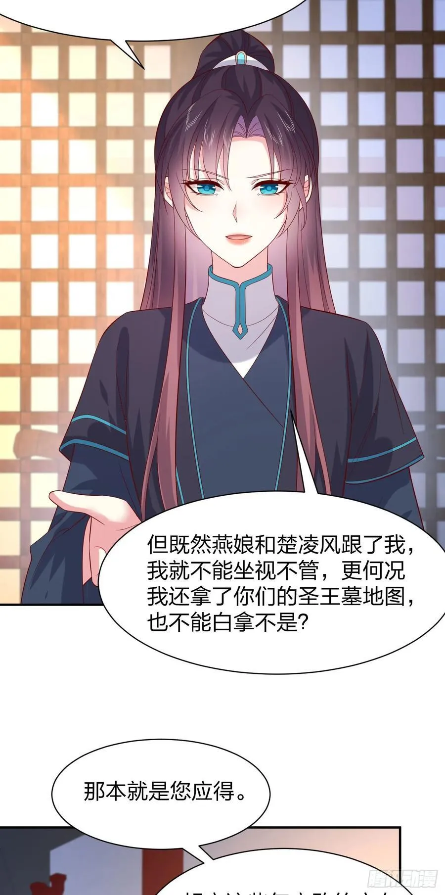 第三百九十六话 虐渣21