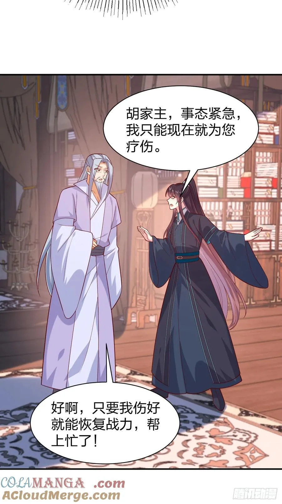 第三百九十三话 命悬一线16