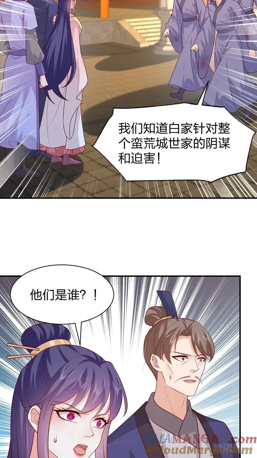 第三百九十七话 翻车了20